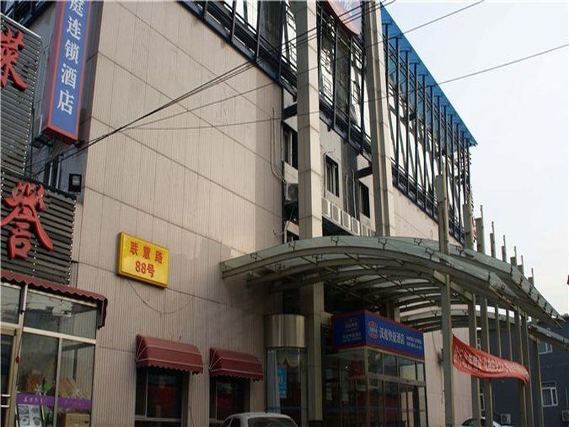 Hanting Hotel Beijing Xizhimen New Exterior photo