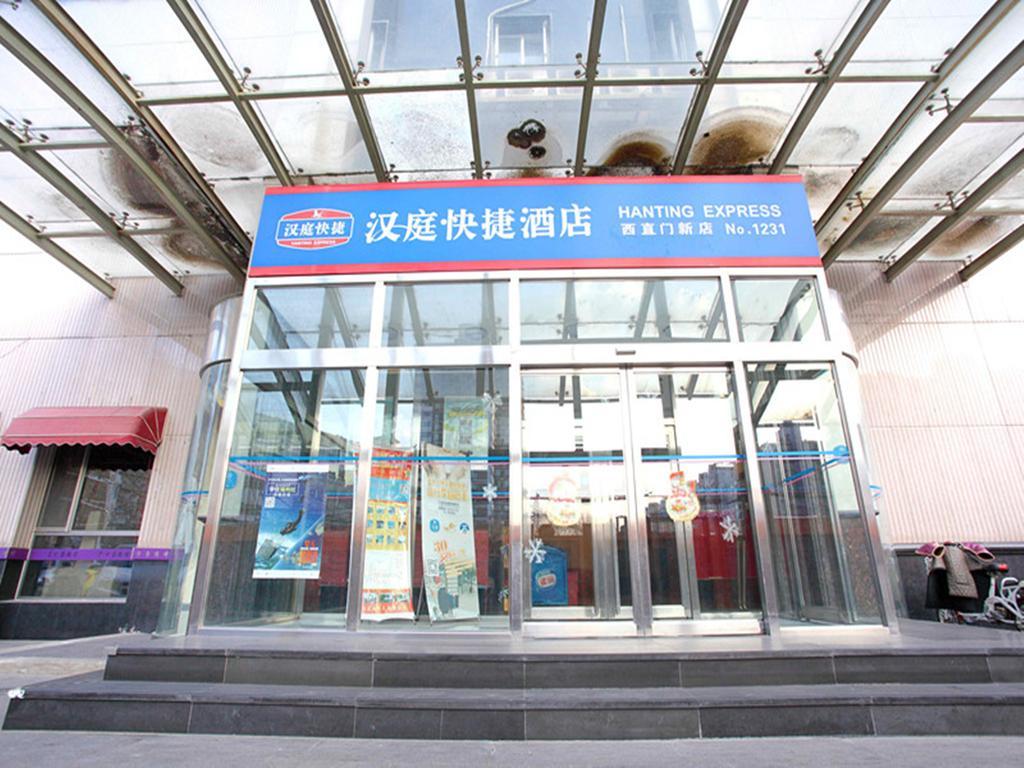 Hanting Hotel Beijing Xizhimen New Exterior photo